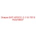 9753219607 БИТ-КРОСС-2-7-8-Т51 Epiroc