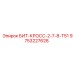 9753227628 БИТ-КРОСС-2-7-8-Т51 Epiroc
