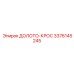 Изображение Долото-кроса Epiroc 3376145245 для буровых установок