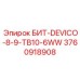 3760918908 БИТ-DEVICO-8-9-TB10-6WW Epiroc