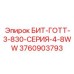 Гибридный бит Epiroc 3760903793 серии Готт-4 с 8 резцами