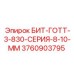 Оригинальный бит Epiroc 3760903795 для буровых установок серии 8-10 мм