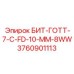 Бит серии ГОСТТ артикул 3760901113 с технологией FastDrill