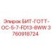 3760918724 БИТ-ГОТТ-ОС-5-7-FD13-8WW Epiroc