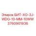 Фото бита Epiroc 3760901936 БИТ-ХО-3J-WDG-10-MM-10WW для профессионального бурения