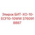 3760918887 БИТ-ХО-10-ECF10-10WW Epiroc