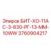3760904217 БИТ-ХО-11АС-3-830-РГ-13-ММ-10WW Epiroc