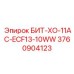 3760904123 БИТ-ХО-11AC-ECF13-10WW Epiroc