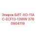 3760904119 БИТ-ХО-11AC-ECF13-13WW Epiroc