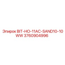 3760904996 BIT-HO-11AC-SAND10-10WW Epiroc