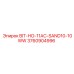 3760904996 BIT-HO-11AC-SAND10-10WW Epiroc