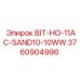 3760904996 BIT-HO-11AC-SAND10-10WW Epiroc