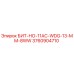 3760904710 БИТ-НО-11AC-WDG-13-MM-8WW Epiroc