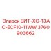 Специализированная коронка БИТ-ХО-13AC-ECF10-11WW Epiroc 3760903662