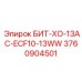 3760904501 БИТ-ХО-13AC-ECF10-13WW Epiroc