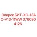 3760904126 БИТ-ХО-13AC-V13-11WW Epiroc