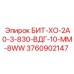 Специализированная буровая головка Epiroc 3760902147 для трещиноватых пород
