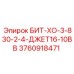 3760918471 БИТ-ХО-3-830-2-4-ДЖЕТ16-10ВВ Epiroc