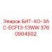 3760904502 БИТ-ХО-3AC-ECF13-13WW Epiroc