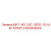 3760904504 БИТ-HO-3AC-WDG-10-MM-10WW Epiroc