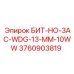 Коронка для бурения твердых пород Epiroc 3760903819 с алмазными резцами