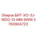 3760904723 БИТ-ХО-3J-WDG-13-MM-8WW Epiroc