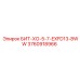 3760918966 БИТ-ХО-5-7-EXFD13-8WW Эпирок