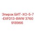 3760918966 БИТ-ХО-5-7-EXFD13-8WW Эпирок