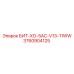 3760904125 БИТ-ХО-5AC-V13-11WW Epiroc