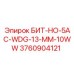 3760904121 БИТ-HO-5AC-WDG-13-MM-10WW Epiroc