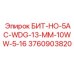 Буровая коронка Epiroc 3760903820 со сменными резцами для сложных пород