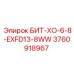 3760918967 БИТ-ХО-6-8-EXFD13-8WW Эпирок