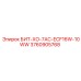 3760905768 БИТ-ХО-7AC-ECF16W-10WW Epiroc