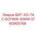 3760905768 БИТ-ХО-7AC-ECF16W-10WW Epiroc