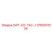 3760919135 БИТ-ХО-7AC-J Epiroc