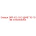 3760905766 БИТ-ХО-7АС-ДЖЕТ16-10ВВ Epiroc