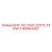 3760904497 БИТ-ХО-7ACF-ECF10-13WW Epiroc