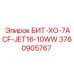 3760905767 БИТ-ХО-7ACF-JET16-10WW Epiroc