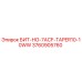 3760905760 БИТ-HO-7ACF-TAPER10-10WW Epiroc