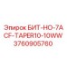 3760905760 БИТ-HO-7ACF-TAPER10-10WW Epiroc