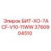 3760904510 БИТ-ХО-7ACF-V10-11WW Epiroc