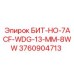 3760904713 БИТ-НО-7ACF-WDG-13-MM-8WW Epiroc