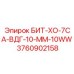 Премиум буровой инструмент Epiroc 3760902158 с PDC резцами