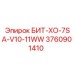 Специализированная коронка для разведочного бурения Epiroc 3760901410
