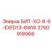 3760918968 БИТ-ХО-8-9-EXFD13-8WW Эпирок