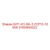 3760905022 БИТ-ХО-8А-2-ECF13-10WW Epiroc