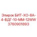 Адаптер гидроударной системы бурения Epiroc 3760901893
