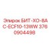 3760904498 БИТ-ХО-8AC-ECF10-13WW Epiroc