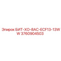 3760904503 БИТ-ХО-8AC-ECF13-13WW Epiroc