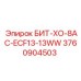 3760904503 БИТ-ХО-8AC-ECF13-13WW Epiroc
